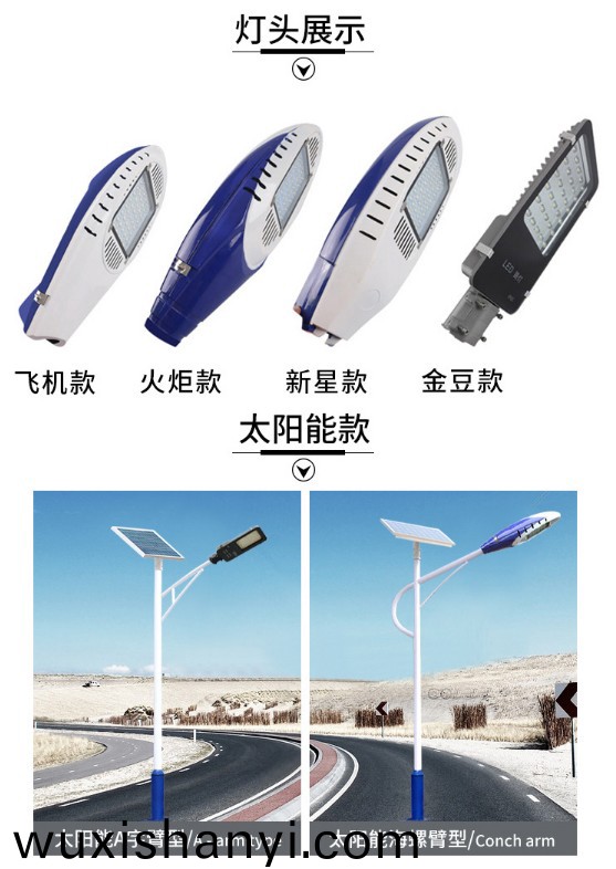 江(jiang)囌品(pin)牌(pai)太陽能(neng)路(lu)燈(deng)廠傢(jia)