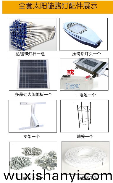 太(tai)陽能路(lu)燈(deng)的價格