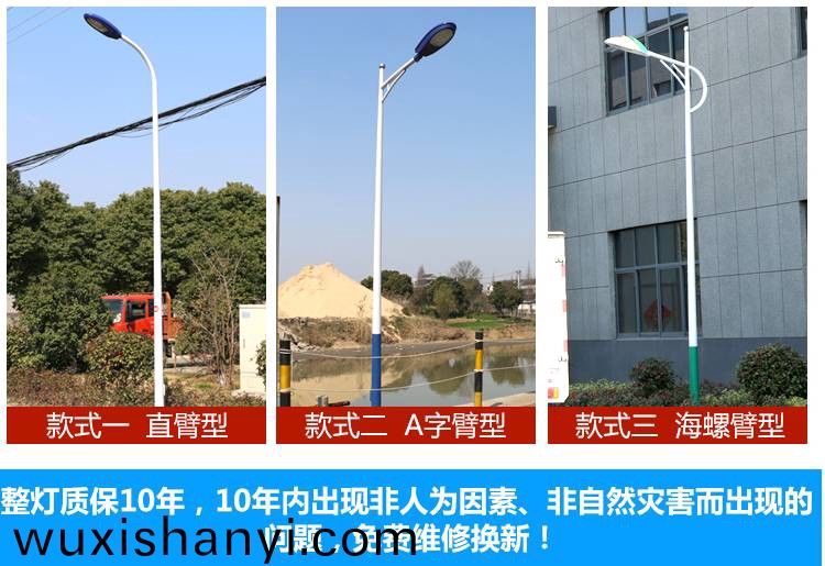 路(lu)燈(deng)廠(chang)傢直(zhi)銷批髮(fa)價(jia)格(ge)錶