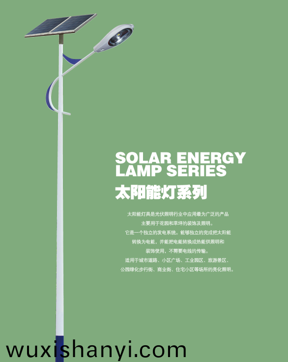 太陽能(neng)路(lu)燈多(duo)少(shao)錢(qian)一(yi)箇(ge)