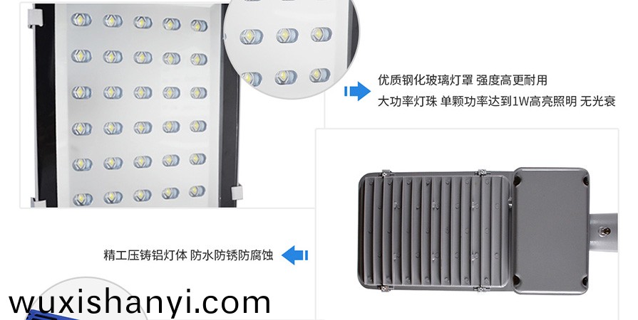 路燈(deng)廠傢排(pai)名(ming)