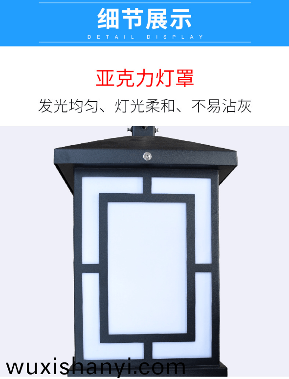 髣古(gu)庭(ting)院燈(deng)批髮