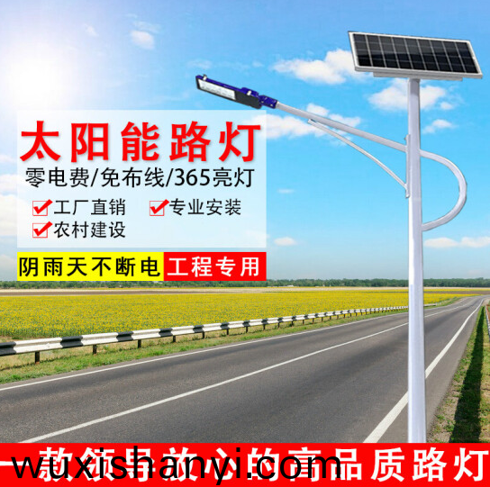 辳(nong)邨太陽能路燈廠(chang)傢哪傢(jia)好
