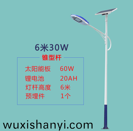 led太陽能路(lu)燈多少(shao)錢(qian)一(yi)箇(ge)