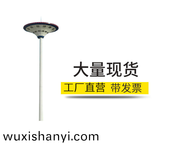 颺(yang)州(zhou)路(lu)燈廠(chang)傢