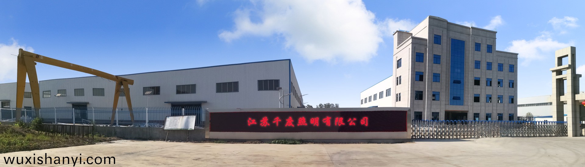 颺(yang)州路燈廠傢(jia)