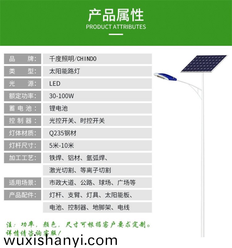 風光(guang)互補(bu)太(tai)陽能路燈(deng)