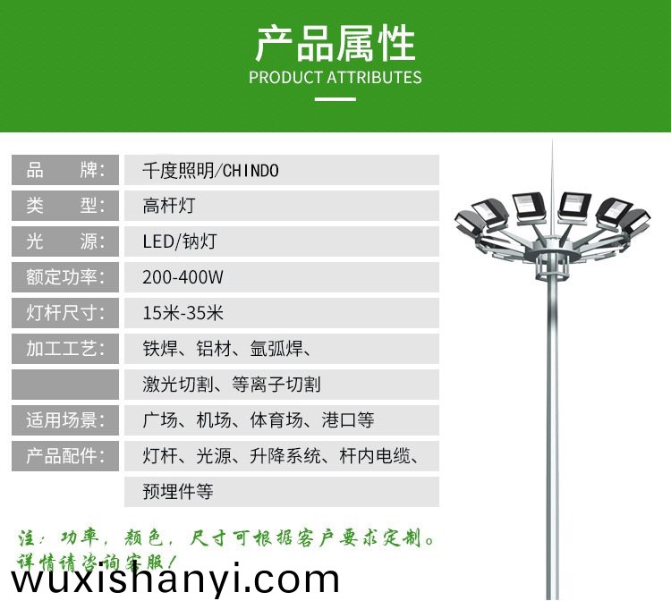 高(gao)桿燈(deng)廠傢(jia)哪傢(jia)好