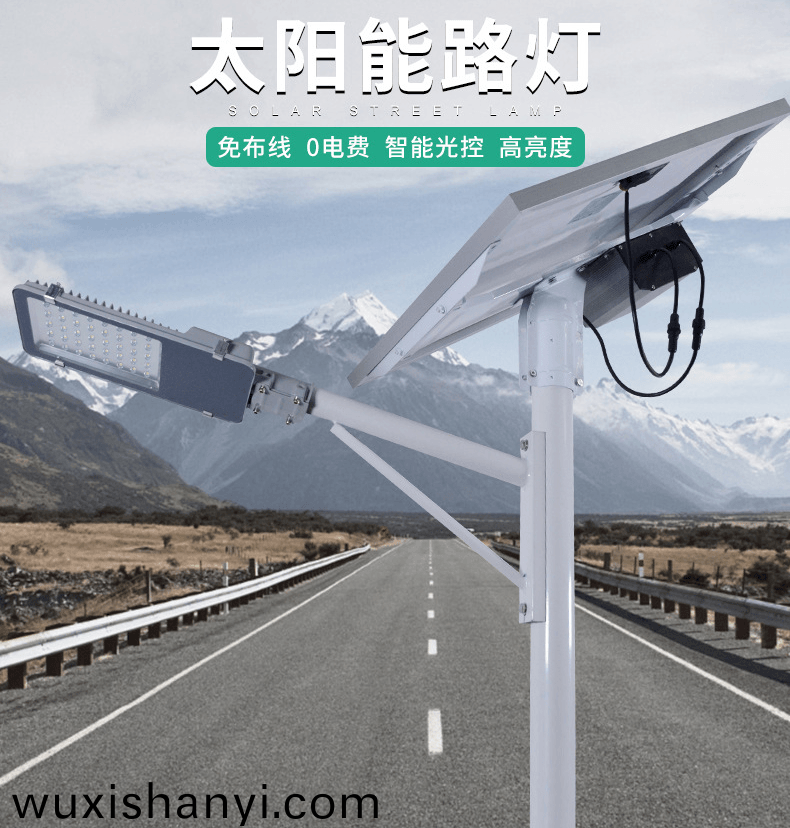 颺(yang)州(zhou)老(lao)牌(pai)太(tai)陽(yang)能路燈(deng)廠(chang)傢(jia)