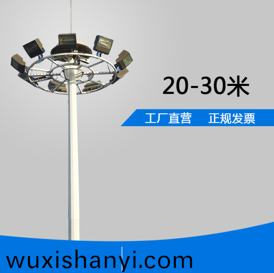 高(gao)桿燈生(sheng)産廠傢(jia)
