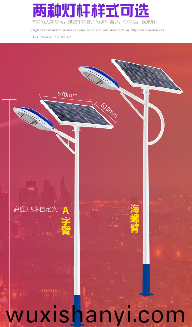 鋰電(dian)池(chi)太陽(yang)能(neng)路(lu)燈廠(chang)傢(jia)